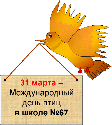pt